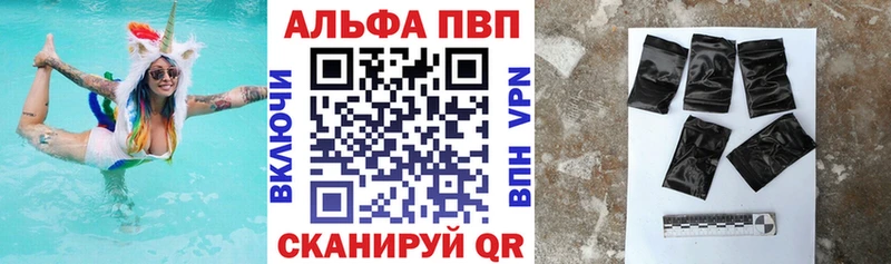 А ПВП кристаллы Баймак