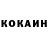 КОКАИН Columbia ShablamoVietnam