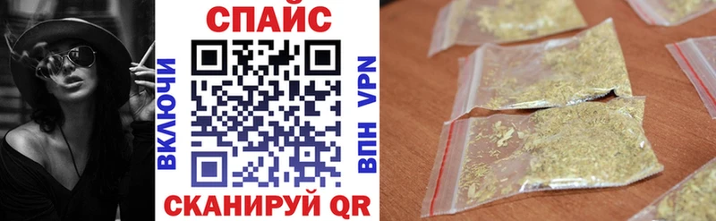 Бутират GHB  Баймак 