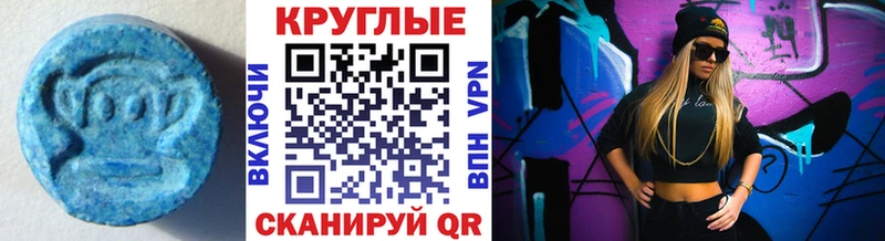 дарнет шоп Баймак Экстази 250 мг