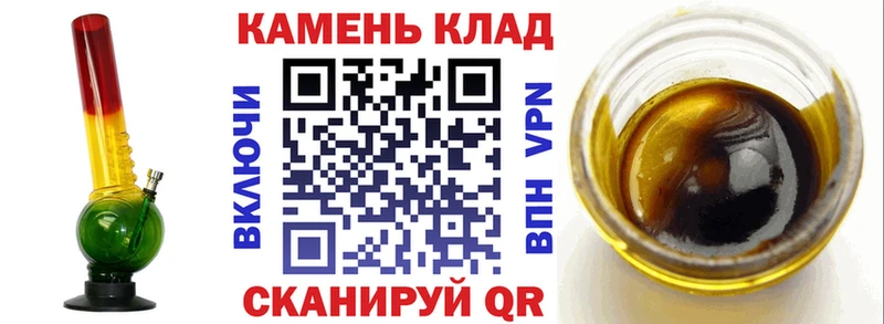 как найти   OMG зеркало  ГАШ гарик  Баймак 