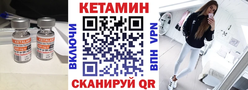 КЕТАМИН ketamine  Баймак 