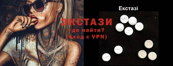 МДМА Армянск