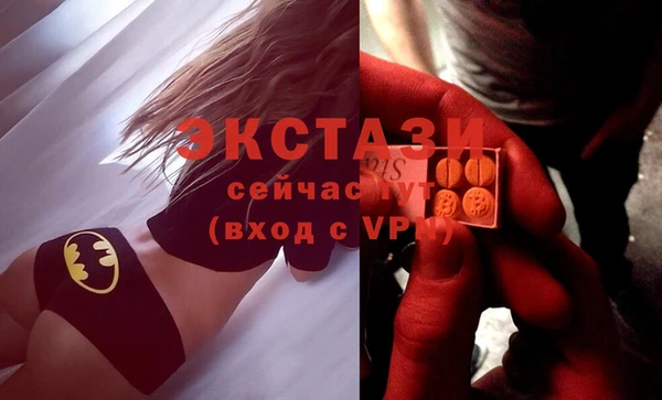 МДМА Армянск