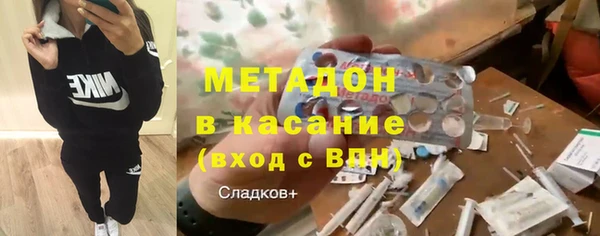 скорость Арсеньев