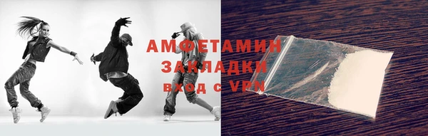 МДМА Армянск