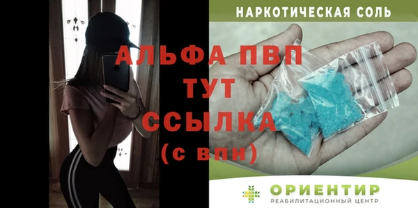 МДМА Армянск