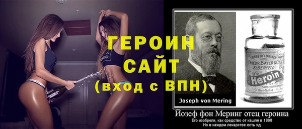 гидропоника Рославль