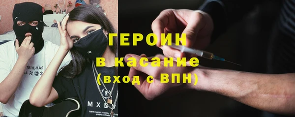 скорость Арсеньев