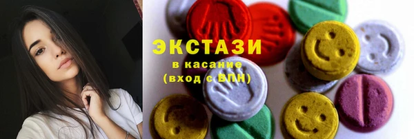 скорость Арсеньев