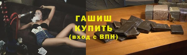 МДМА Армянск