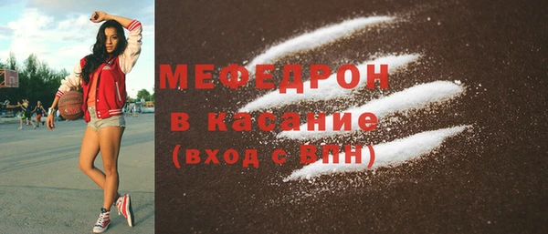 скорость Арсеньев
