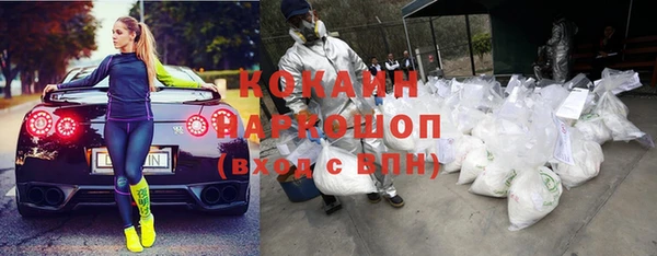 МДМА Армянск