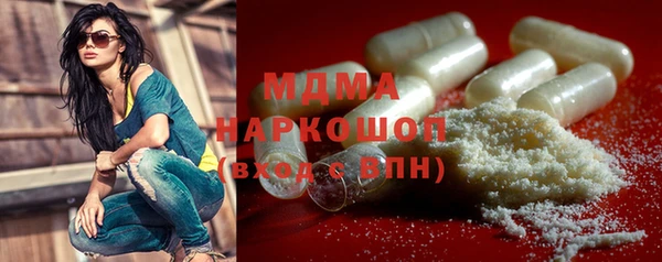 МДМА Армянск