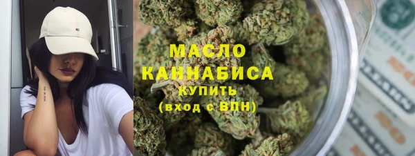 МДМА Армянск