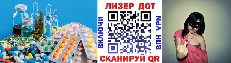 ЛСД экстази кислота  Баймак 