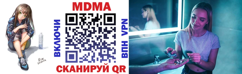 ссылка на мегу маркетплейс  Баймак  MDMA VHQ 