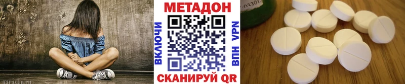 МЕТАДОН кристалл  цены   Баймак 