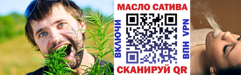 ТГК Wax  OMG ТОР  Баймак 